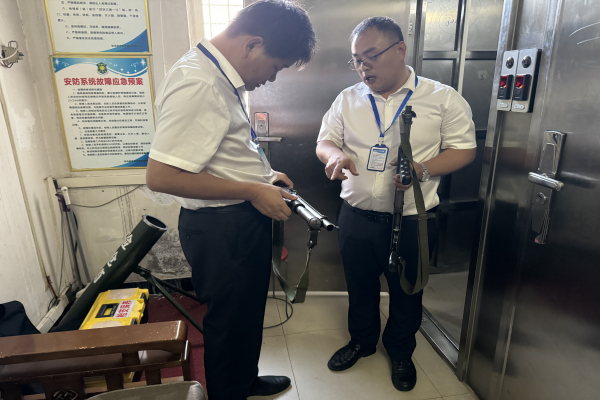 1727230547155385.jpg 微信图片_20240925100925.jpg