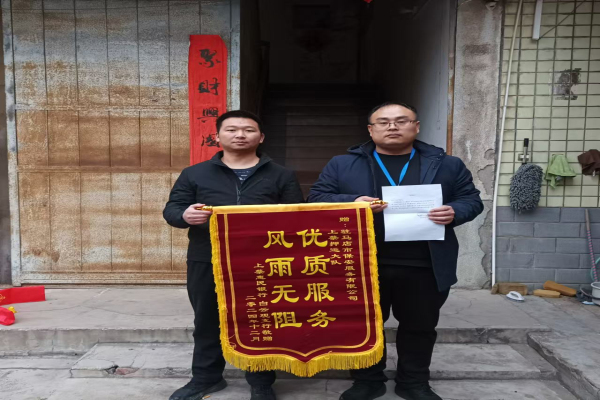 1734509495685612.jpg 微信图片_20241218160809.jpg