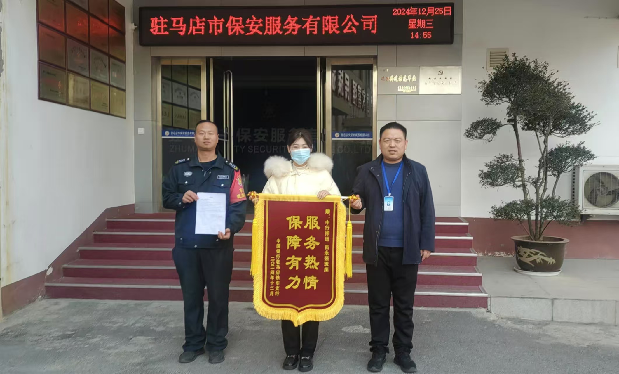 1735112593239816.jpg 1735112593239816.jpg