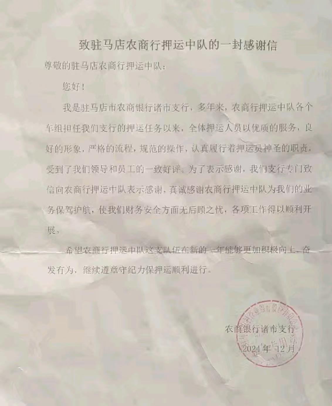 1735814562627250.jpg 1735814562627250.jpg