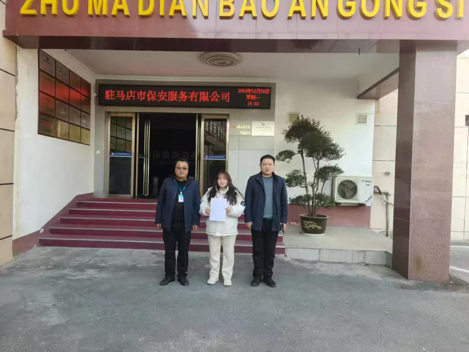 1735814615479424.jpg 1735814615479424.jpg