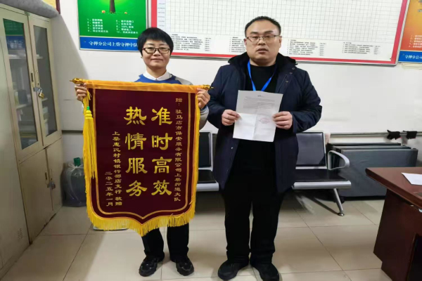 1739233419175184.jpg 微信图片_20250211082425.jpg