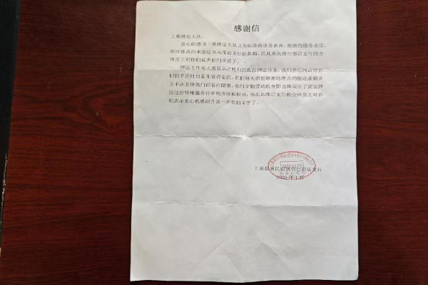 1739233428978959.jpg 微信图片_20250211082429.jpg