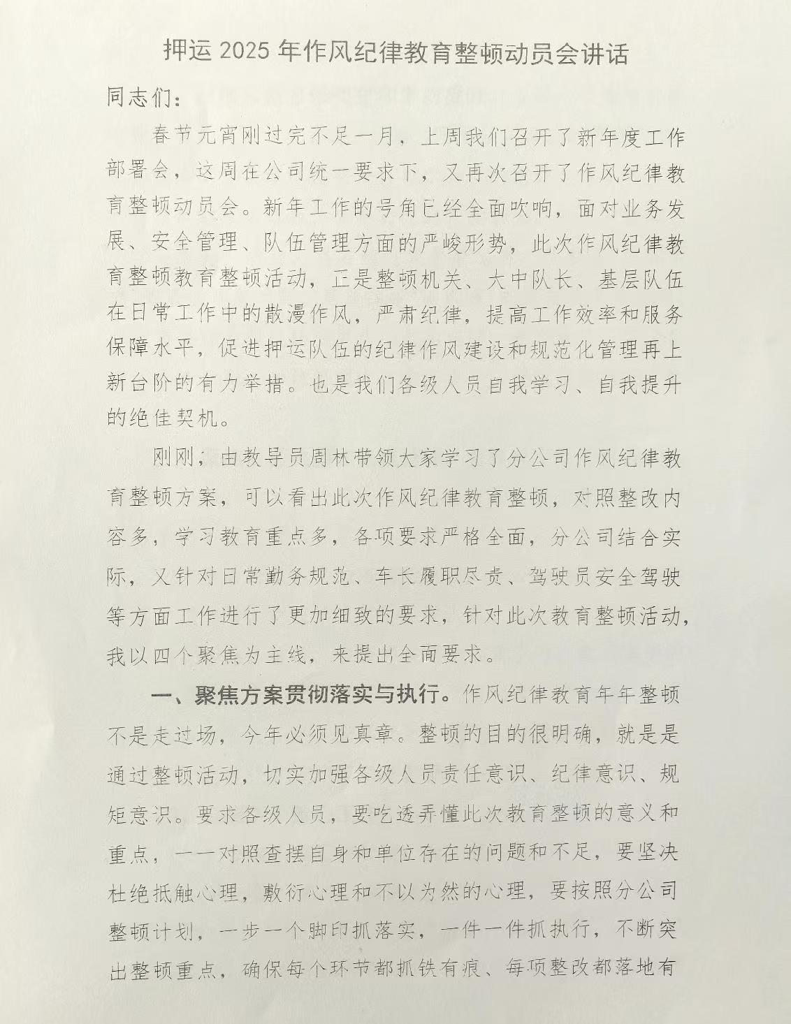 1741516519713802.jpg 1741516519713802.jpg